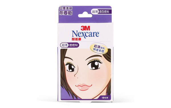 手把手教你正确挤痘不留坑,挤痘挤了个坑