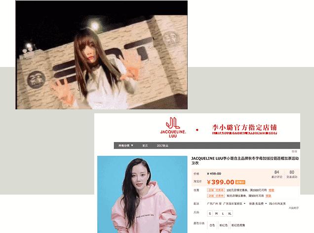 李小璐化妆台护肤品,李小璐化妆照片大全