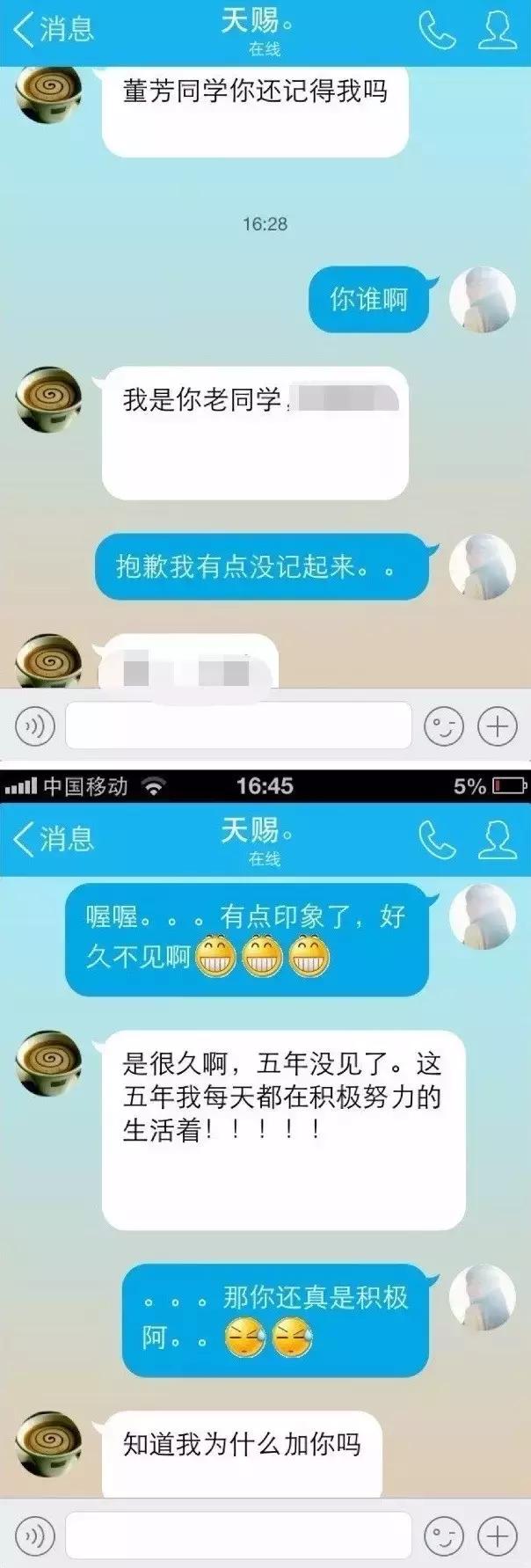 大连代购聊天记录,代购聊天记录
