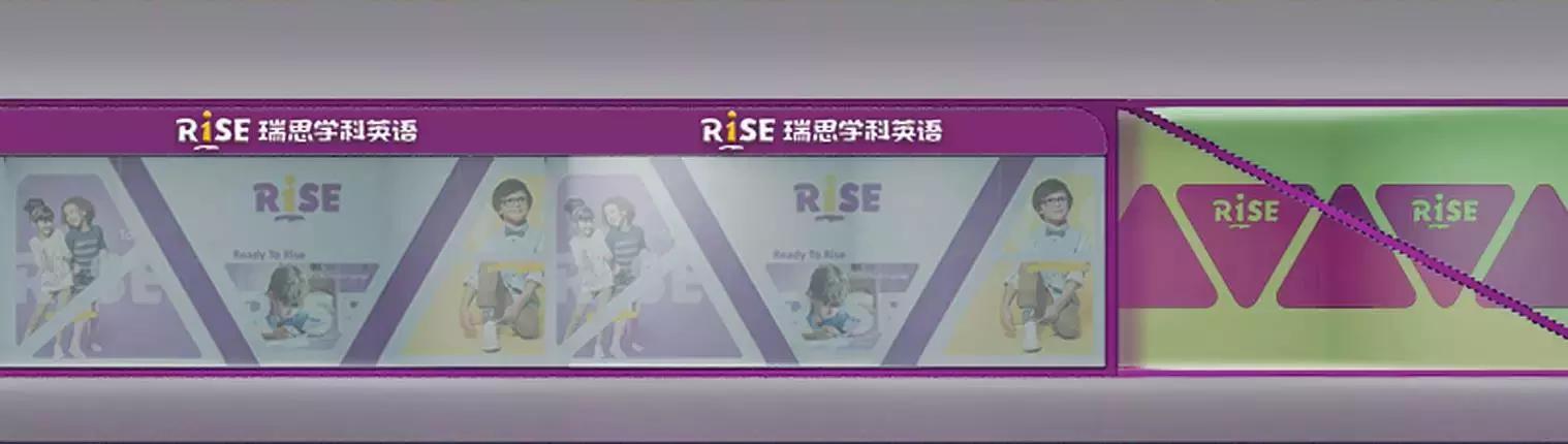 慧之翼学谷新年双店同庆！1月6日瑞思英语、飞音琴行盛大开业