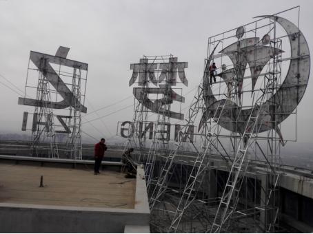 不锈钢发光字高品质的选择,如何挑选一款好光源的灯