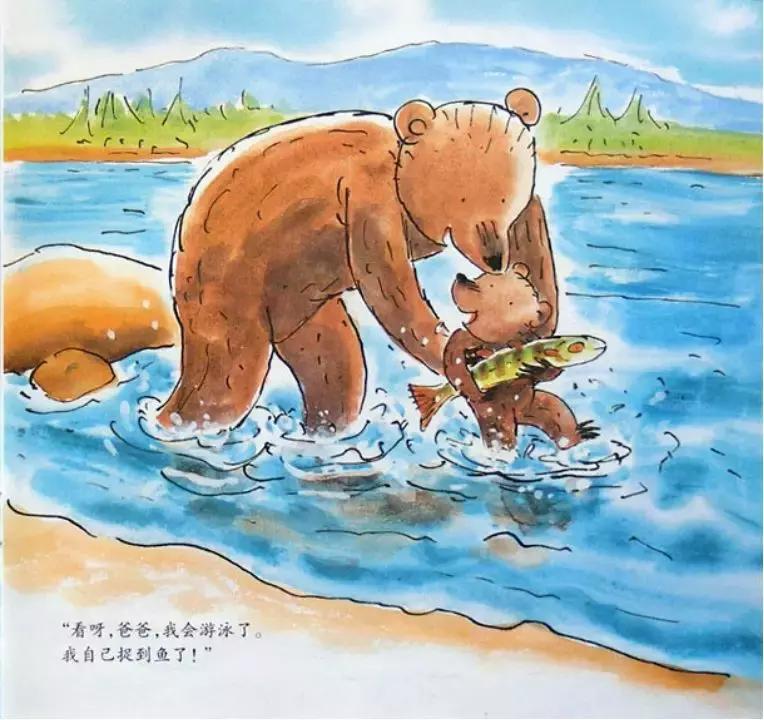 新年读的第一本书,我的第一本成长启蒙书