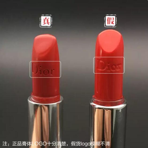 容易辨别真假的口红,口红假冒伪劣识别和品级鉴定