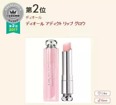 cosme大赏韩国,cosme大赏前三评测