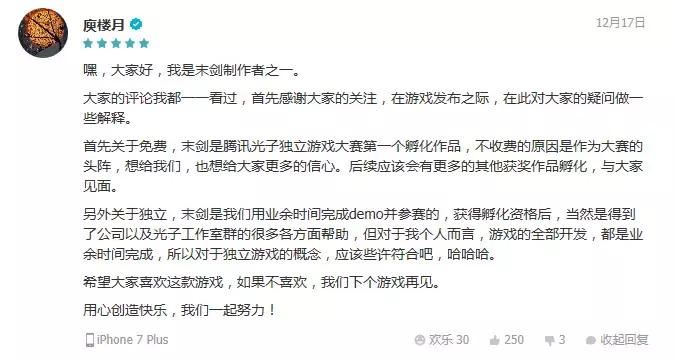 腾讯终于洗心革面，不氪金！推出了它，9.7分荣登TapTap双榜第一