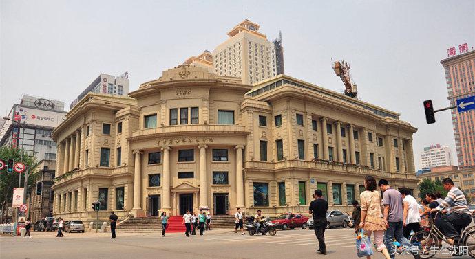 伪满洲中央银行哈尔滨支行旧址,伪满洲银行沈阳