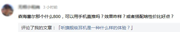 beatsstudio3wireless评测,beatsstudio3音质怎么样