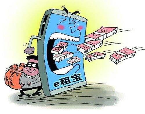 e租宝庞氏骗局如何防范,e租宝诈骗了多少钱