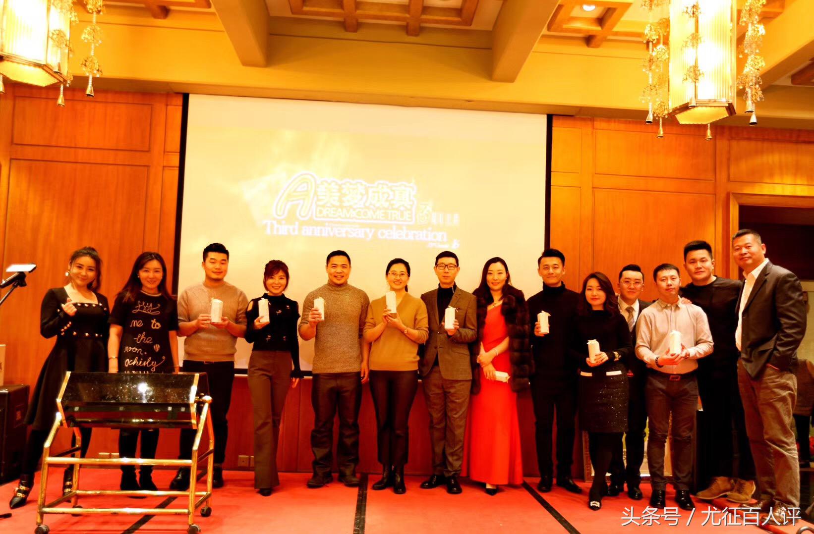 美梦成真3周年庆典：大时代社群意识的共鸣，各界精英的集体欢聚