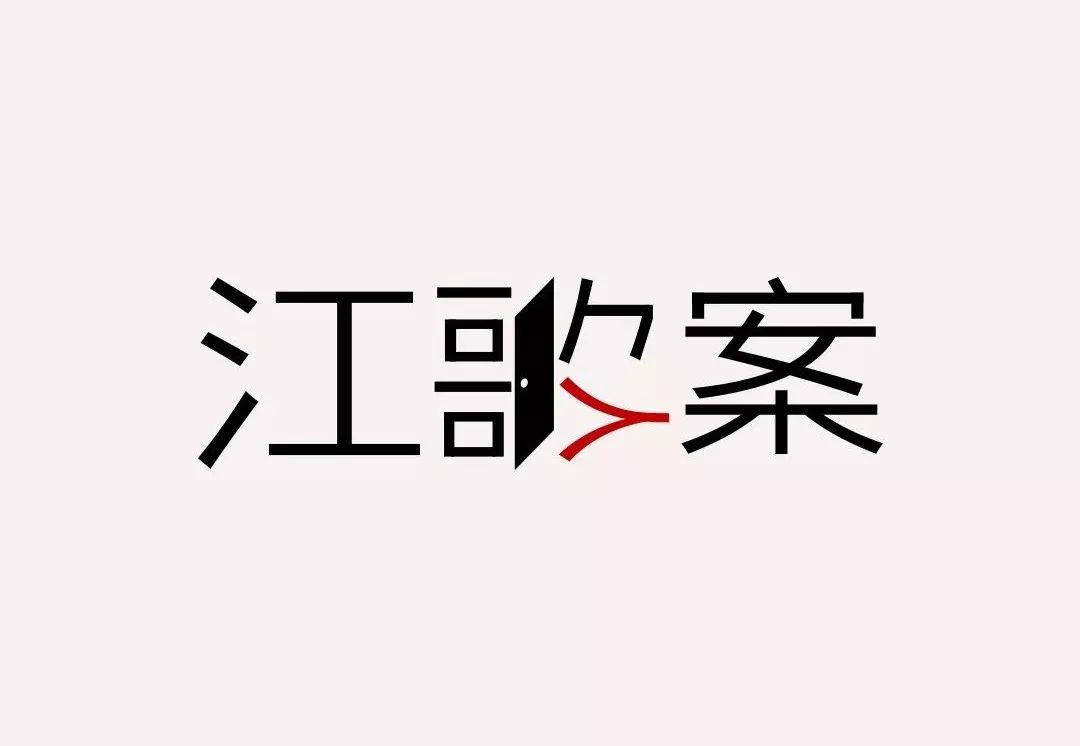 2018年1月设计圈超实用干货大合集,设计干货集锦
