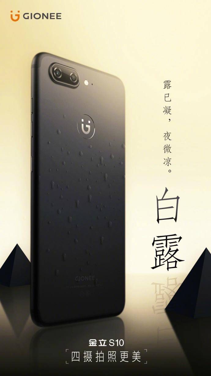 金立的宣传片大全,金立前几年手机广告语视频