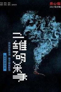 今晚深圳有什么活动,最近深圳周末有什么活动吗