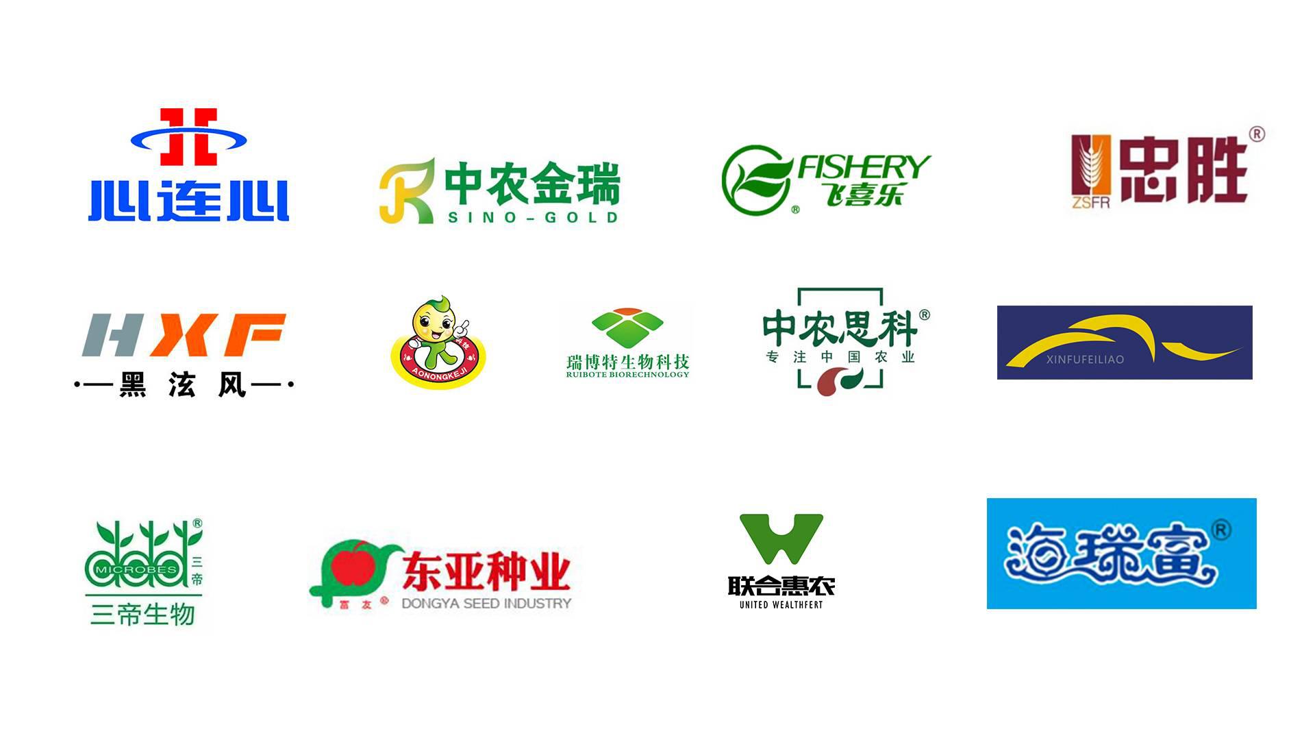 坑农害农假肥料,农资假化肥有哪些