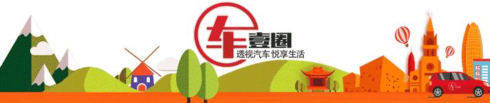 如何减少购置税,怎么样消除购置税