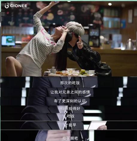 金立手机广告文案创意,金立广告语翻译