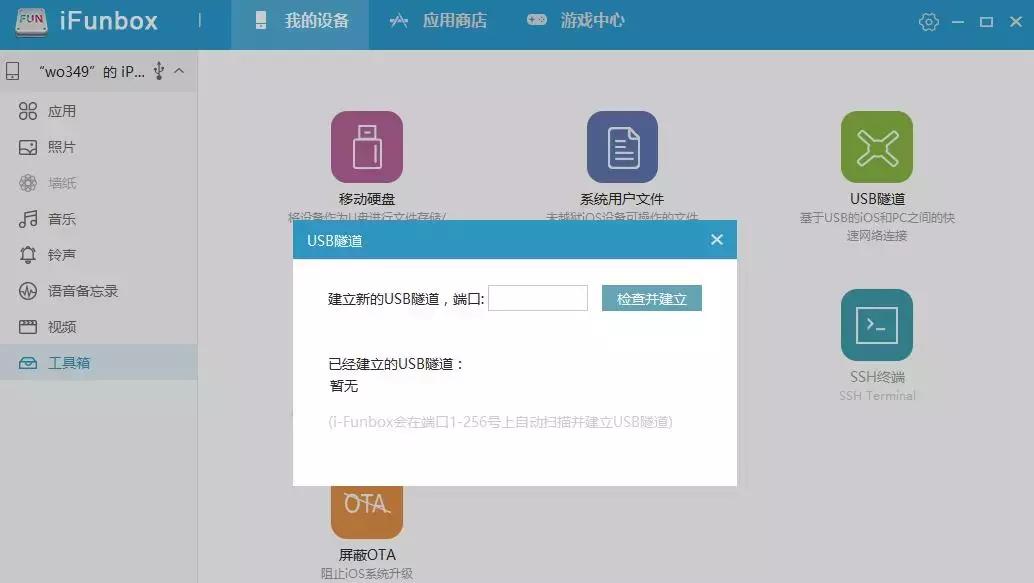 越狱成功cydia安装不上,cydia清除越狱环境恢复原状