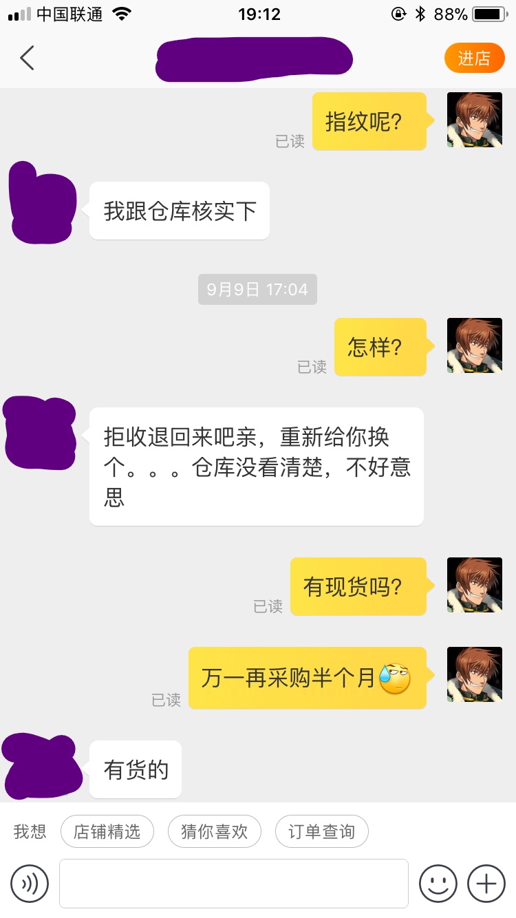 鎴村皵xps15-9560娴嬭瘎,鎴村皵xps15-9560璇勬祴