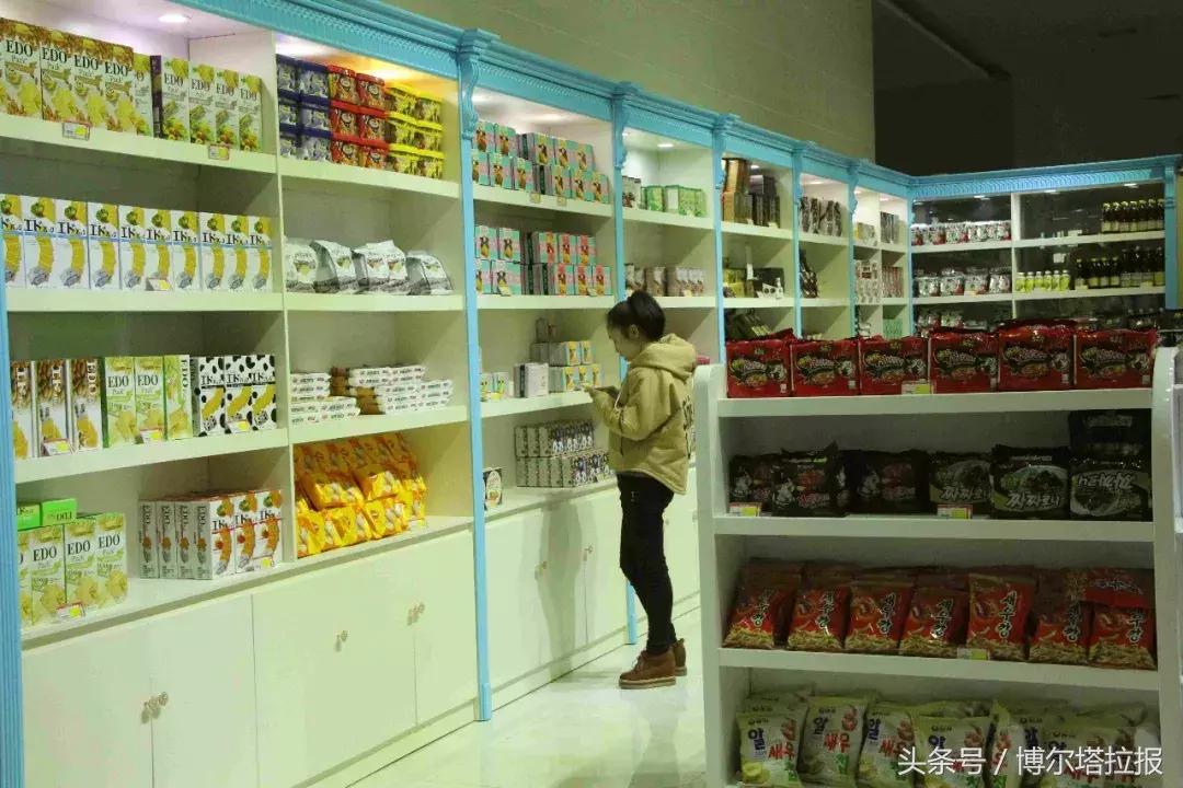 阿拉山口综保区免税店,阿拉山口免税区开了吗