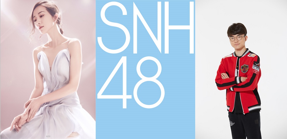 斗鱼鱼乐盛典最新战报,斗鱼鱼乐盛典颁奖回放2019