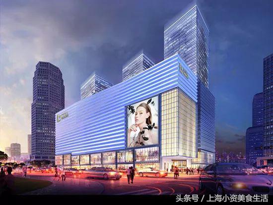 2018年，魔都超值得期待的33个购物中心名单来了！