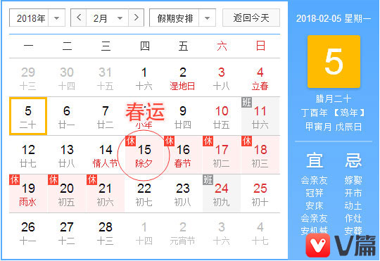 春运手机抢票哪些软件抢票快,春运抢火车票哪个软件最快