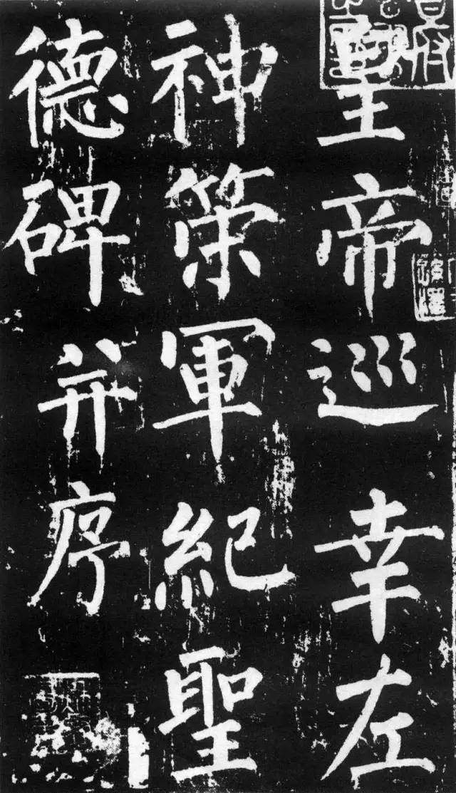 楷书的八种笔法是什么,楷书有几种笔法