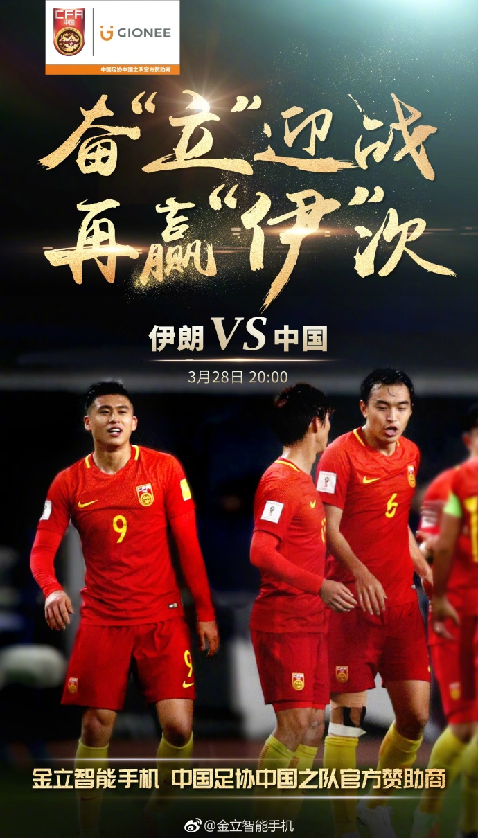 金立手机的广告语,金立手机广告今日推荐