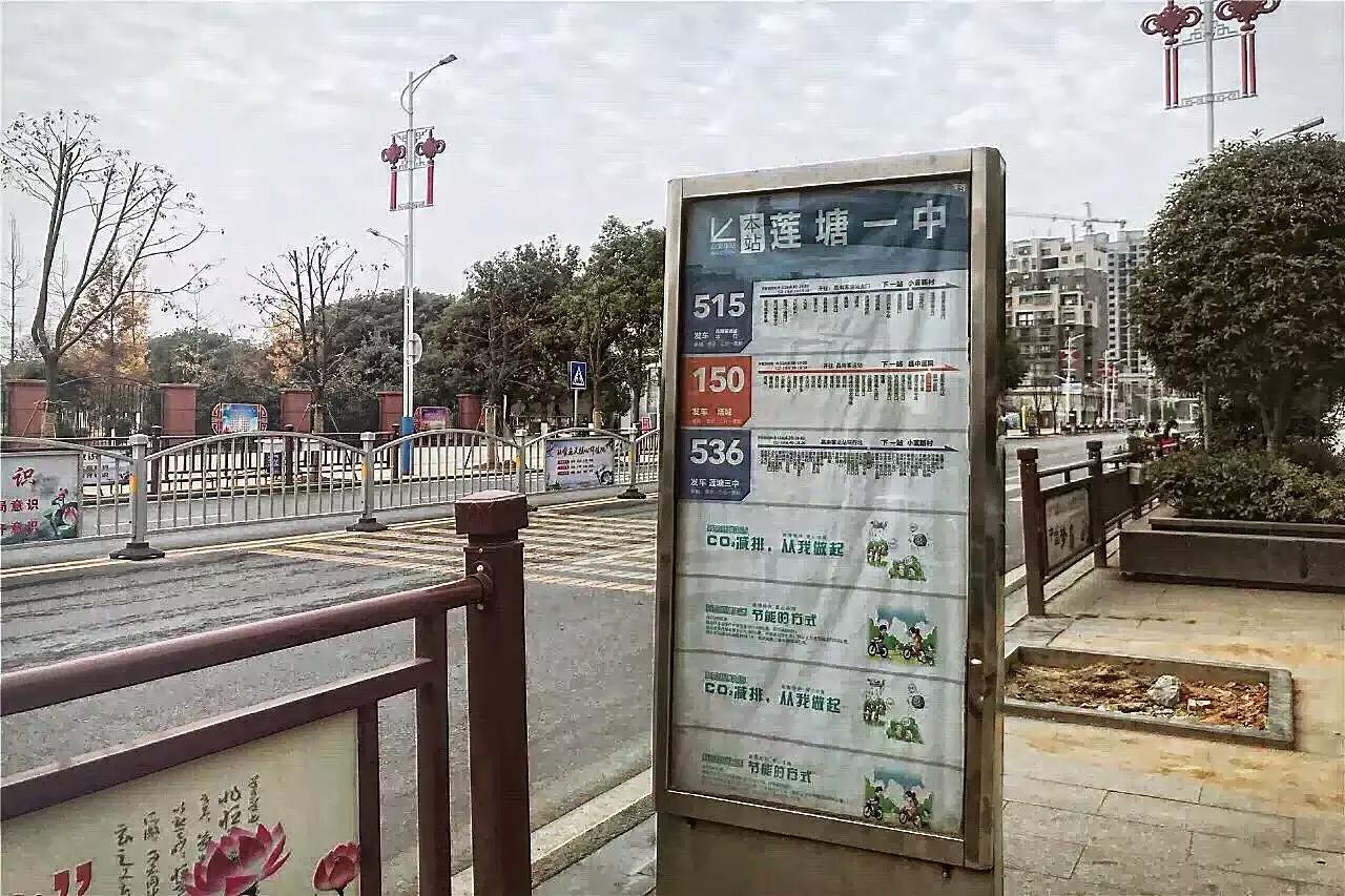 怀念莲塘一中,校园生活莲塘一中