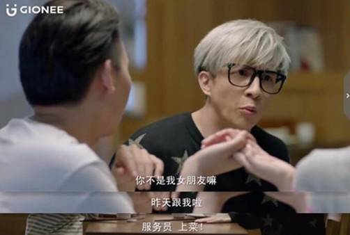 金立手机营销策略,金立借势广告语录