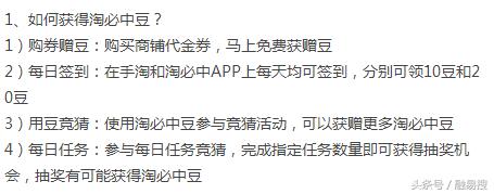 淘宝淘必中怎么没有了,淘宝淘必中