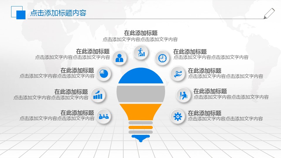商业推广策划方案ppt,年度营销规划ppt分享