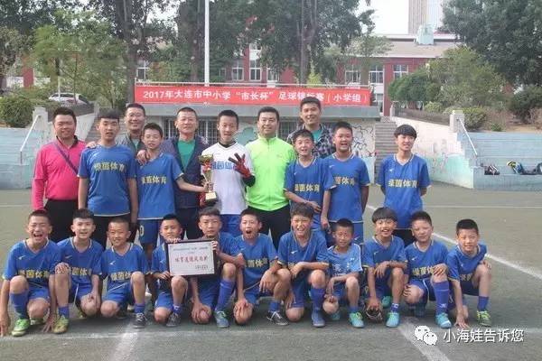 大连经济技术开发区滨海学校排球,大连开发区滨海学校