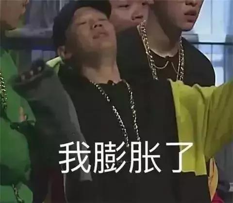 *辱侮**女性、行为放肆：PGOne，你真的懂什么叫嘻哈？