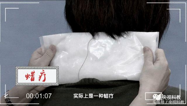 一年四季脖子怕冷怎么调理最好,健康之路手脚冰凉怕冷