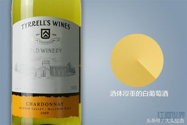 白葡萄酒有什么好的鉴别方法,白葡萄酒种类与特点