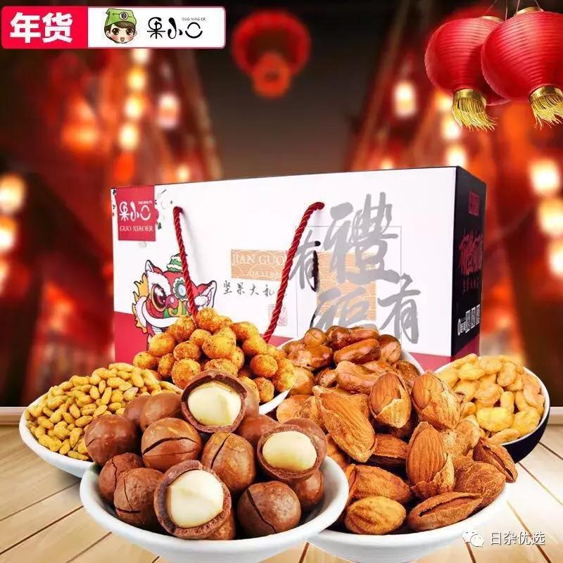 年货必买零食100种坚果,年货必买零食100种瓜子坚果