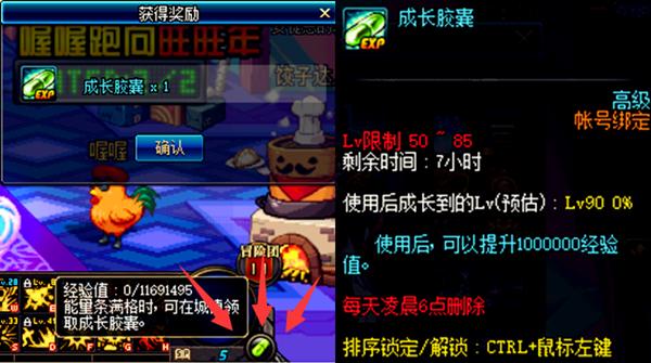 dnf预约角色快速升级,2022dnf预约角色怎么升级