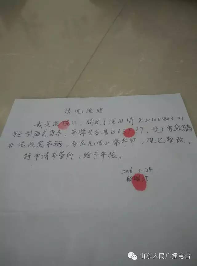 排忧解难，找阳光政务热线