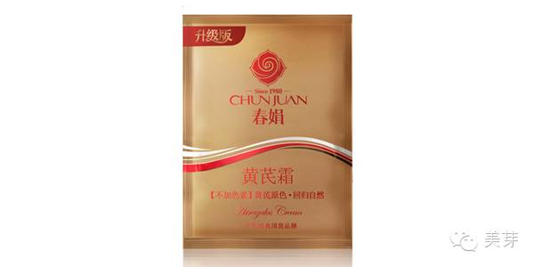 国货当自强良心国货大推荐,哪些才是真正的良心国货