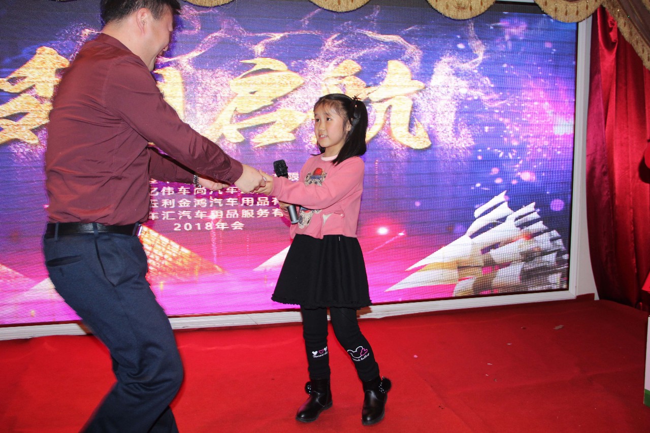 2017年度壹车依居公司年会圆满落幕！