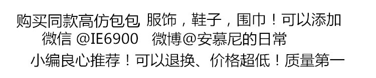 富家千金到自家商场消费,富家千金到商场买东西