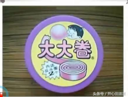 80后90后老人进来!都认识证明你老了,表不服