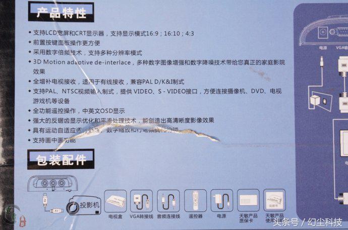 如何能把显示器变电视机,如何让显示器变电视机