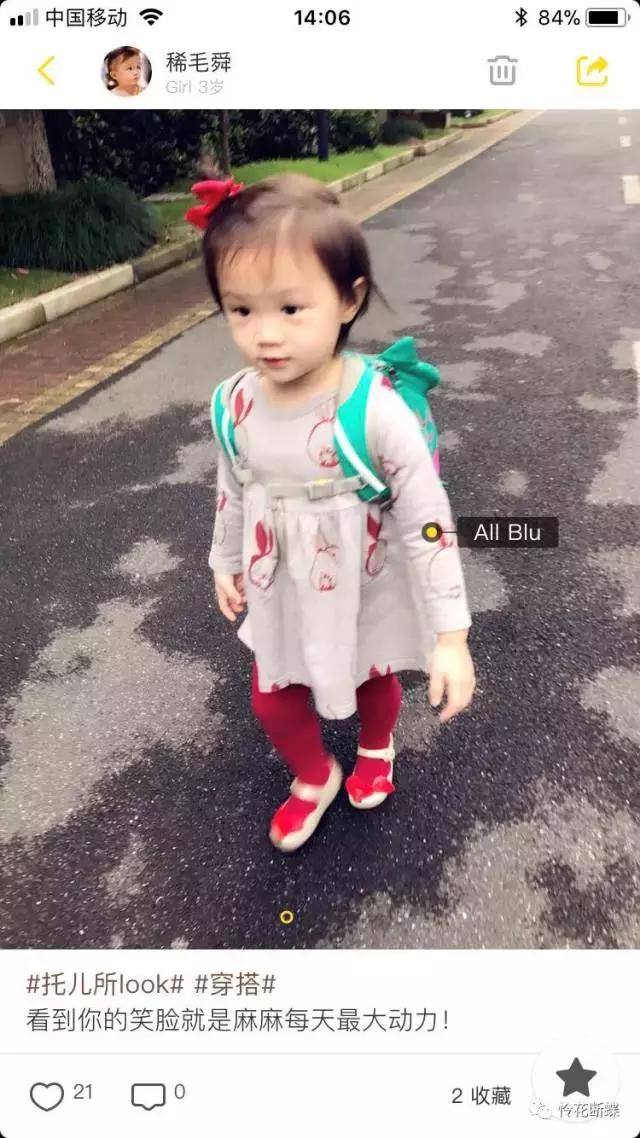 秋冬季节萌娃穿搭,秋冬幼儿园孩子穿衣