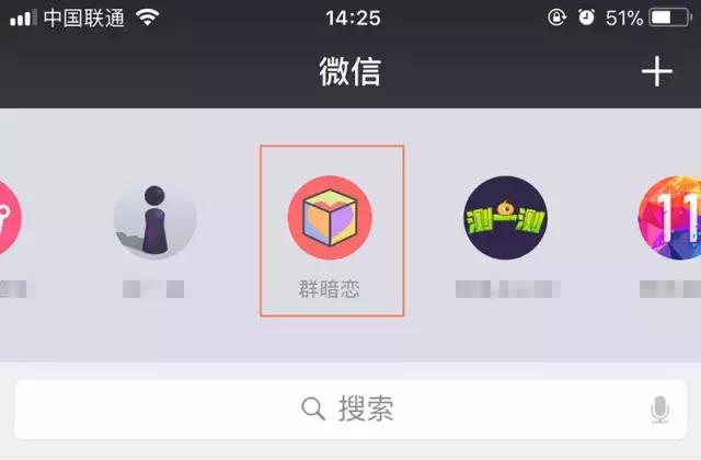 测试暗恋你的人小程序,小程序看看谁暗恋你