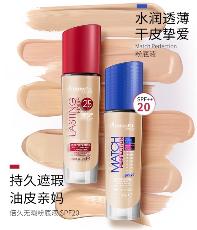 特别撩人的9款彩妆推荐,超高性价比彩妆推荐女生