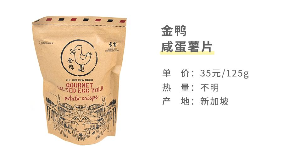 东南亚最好吃的虾片牌子,新加坡餐厅里的虾片