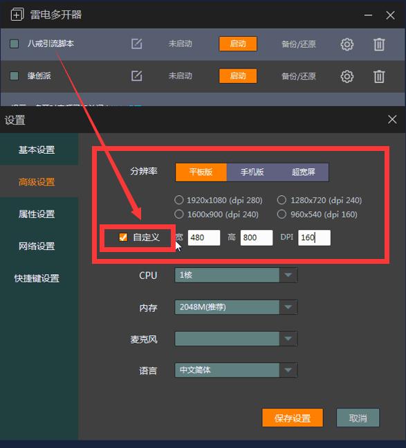实战有效的引流技巧分享珍藏版,引流脚本引流效果怎么样