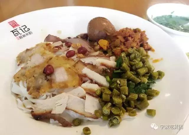 宁波最好嗦的8碗米粉,宁波这家米粉店最正宗