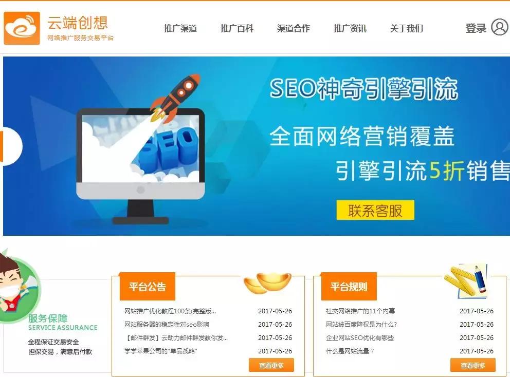 干货全网营销推广怎么做,100种网络推广方法视频大全